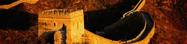 Destination Image